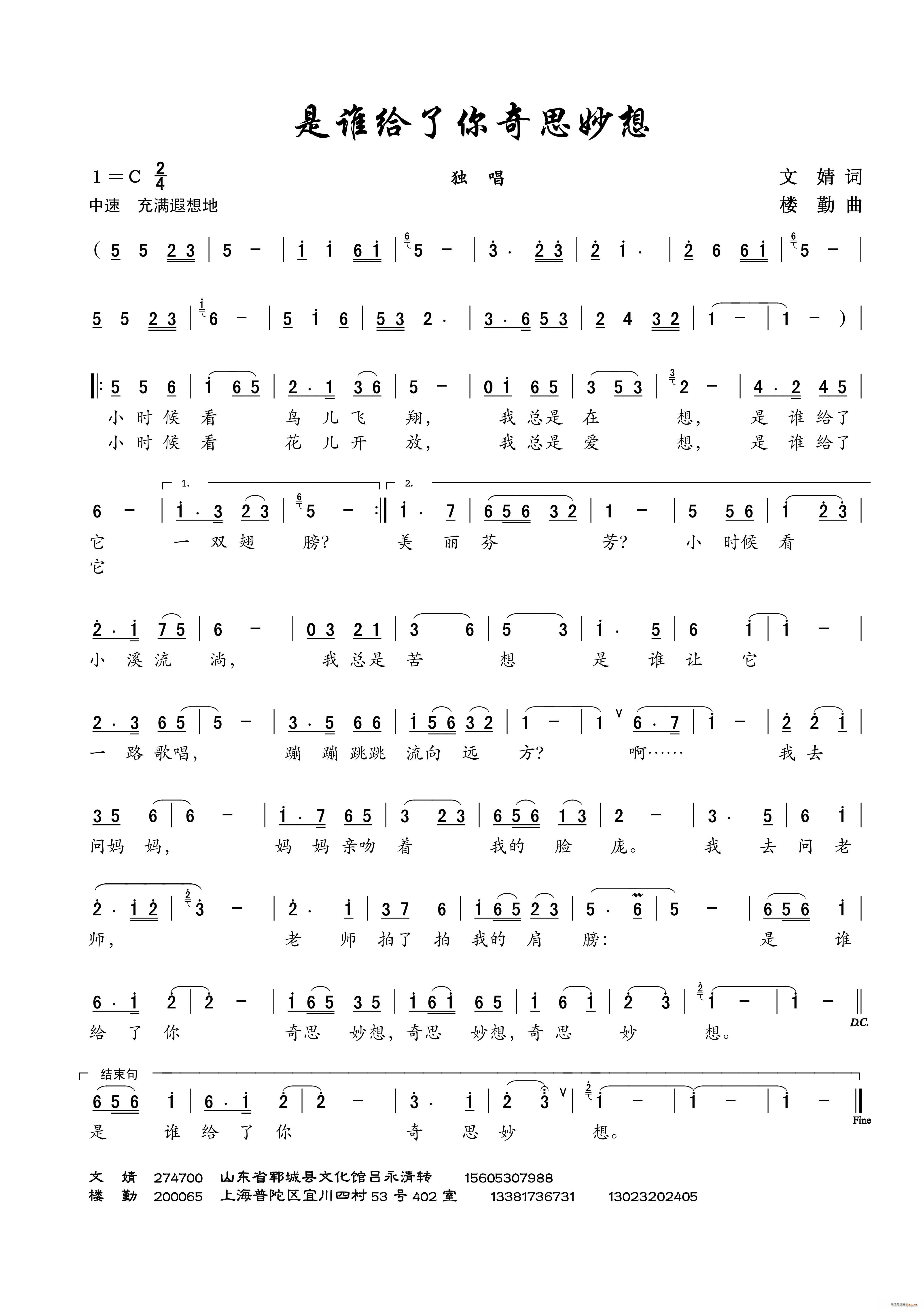 lo˼ (ʮּ)1
