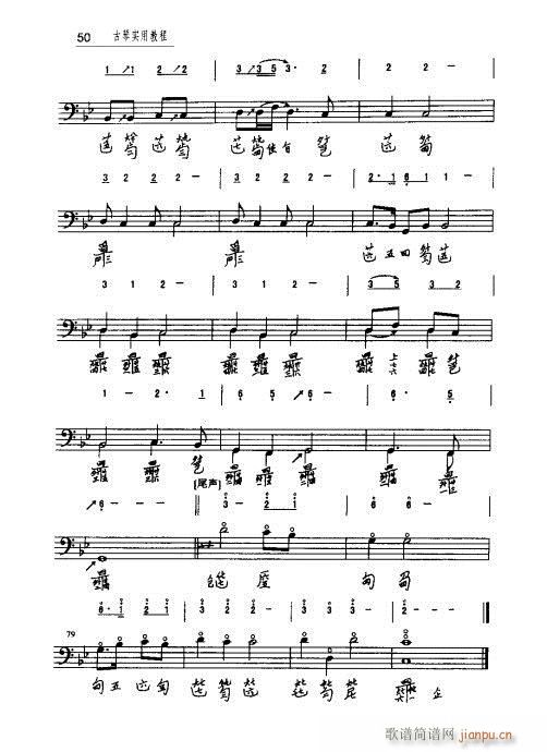 ٌý̳41-60(ʮּ)10