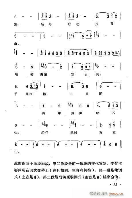 ɜ\Մ81-100(ʮּ)13