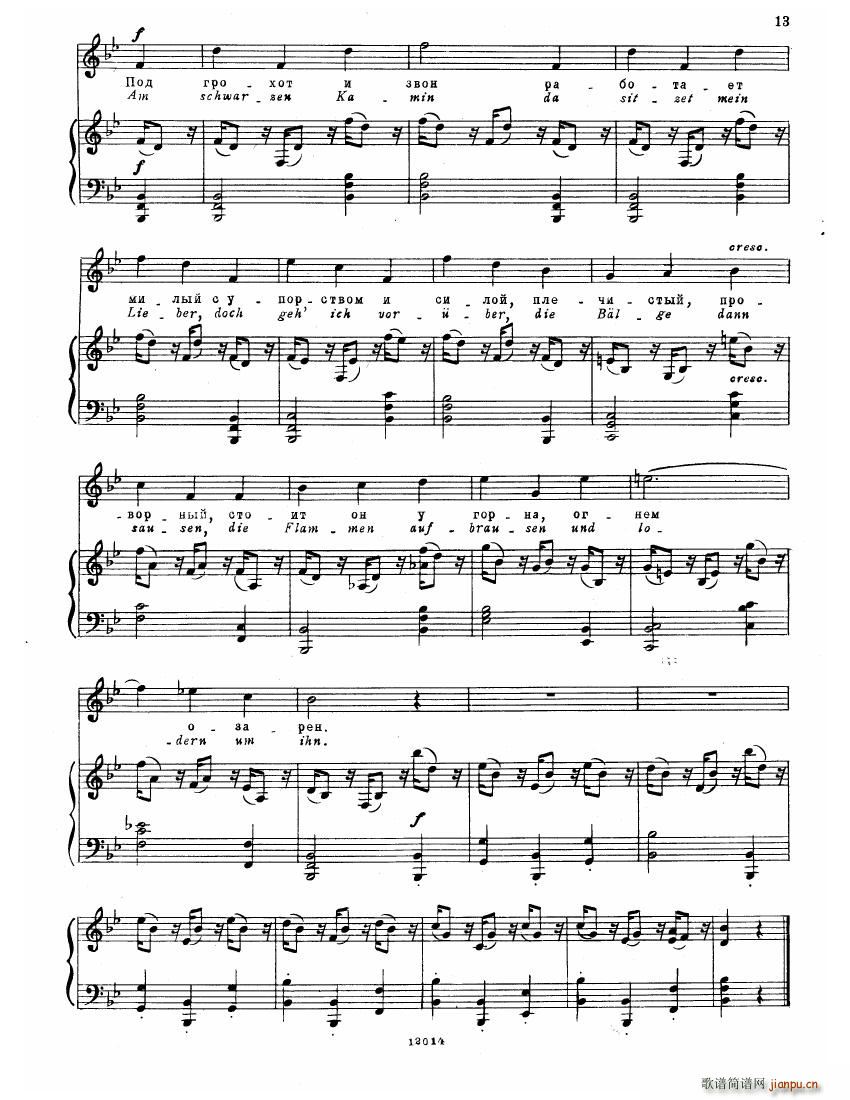 Brahms Songs(V)11