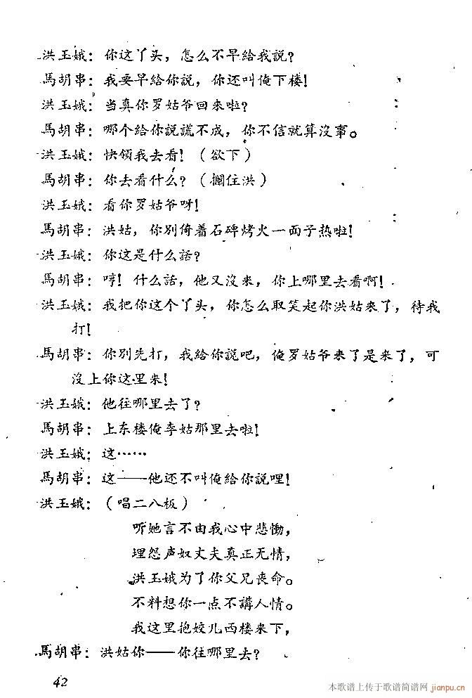 ɽ|(ָV)43