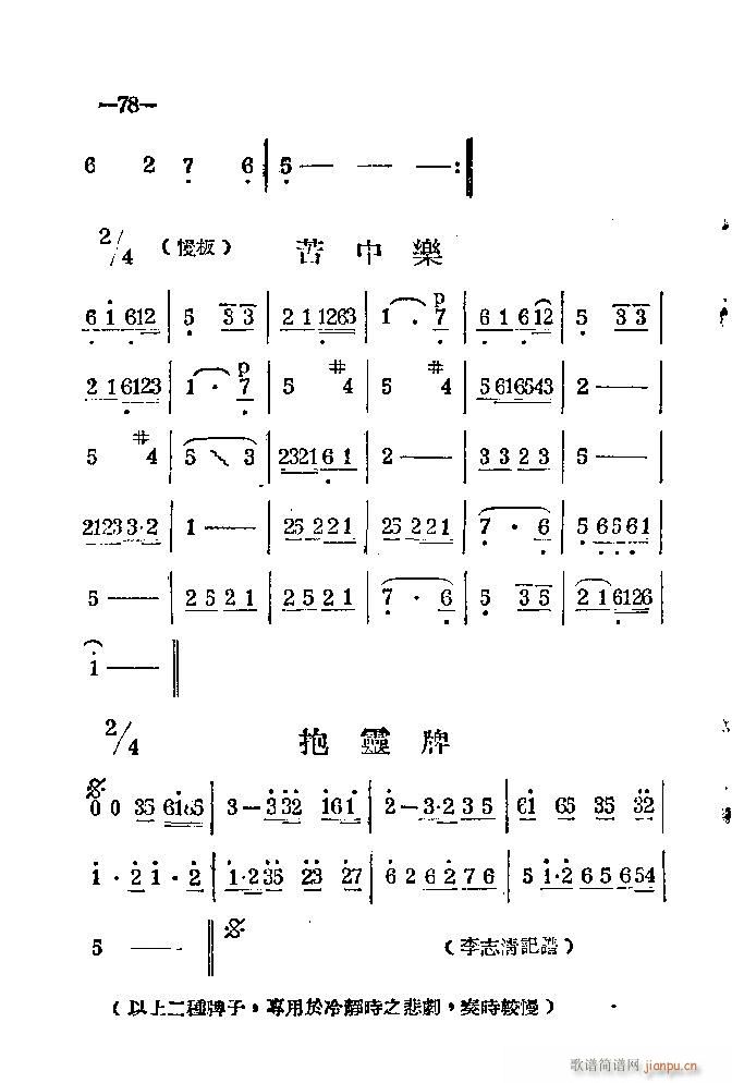 ϰ 41 86(ԥV)37