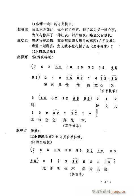 ɄĿC͵ھż21-40(V)11