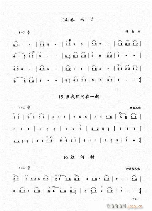 (j)̳81-100(V)5
