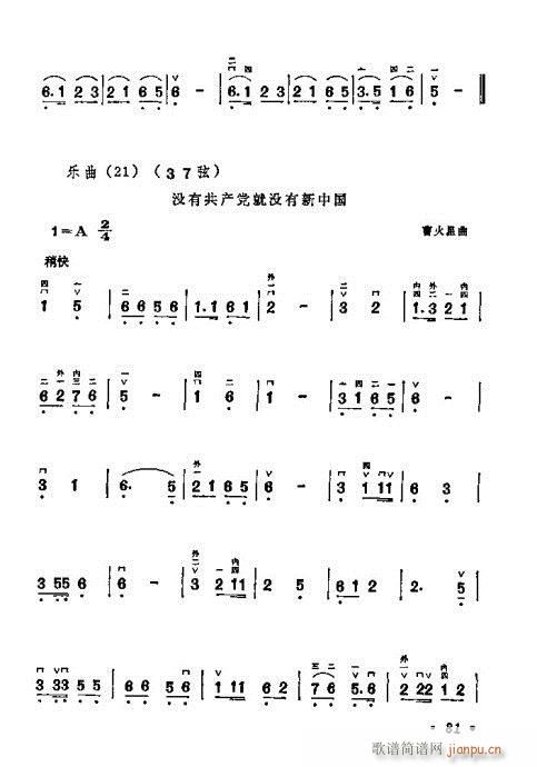 W(xu)80-100(V)1