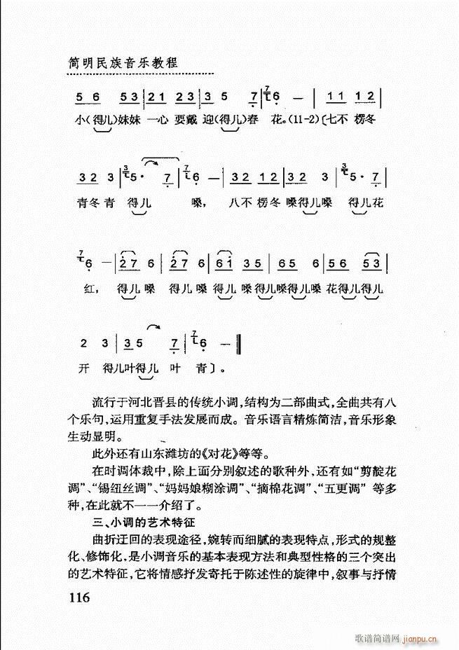(jin)̳ 61 120(ʮּ)56
