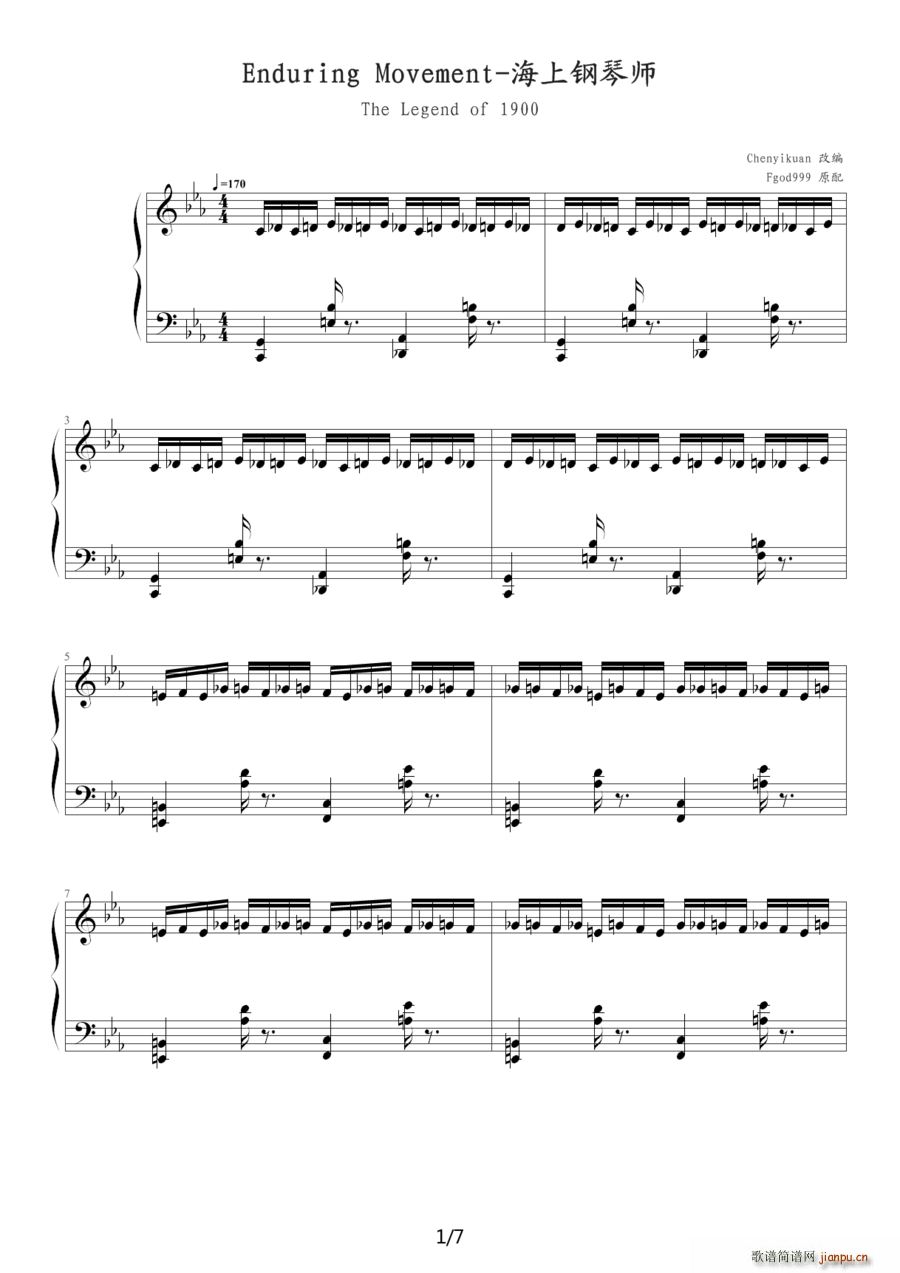 Enduring Movement َ(V)1