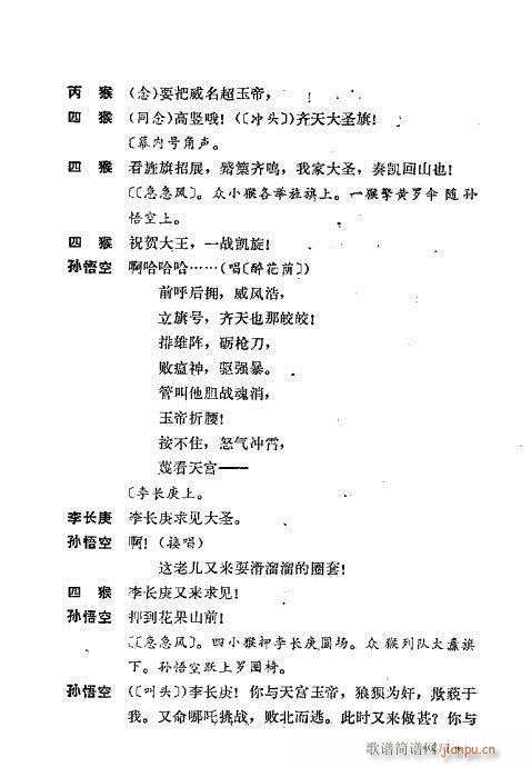 ż無x201-240(V)11