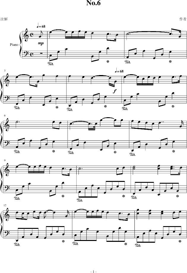 No.6(V)1