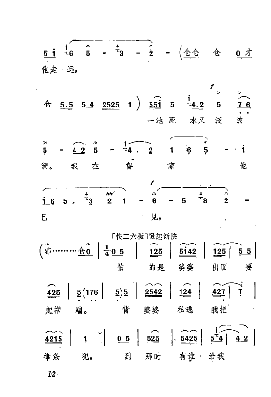 ף Ҫǻx ǻF(xin) 000 050(ʮּ)16