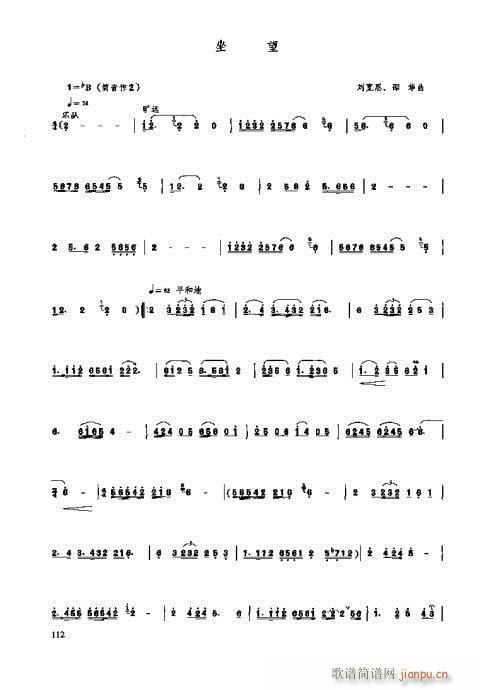 _෨101-119(y)(ʮּ)12