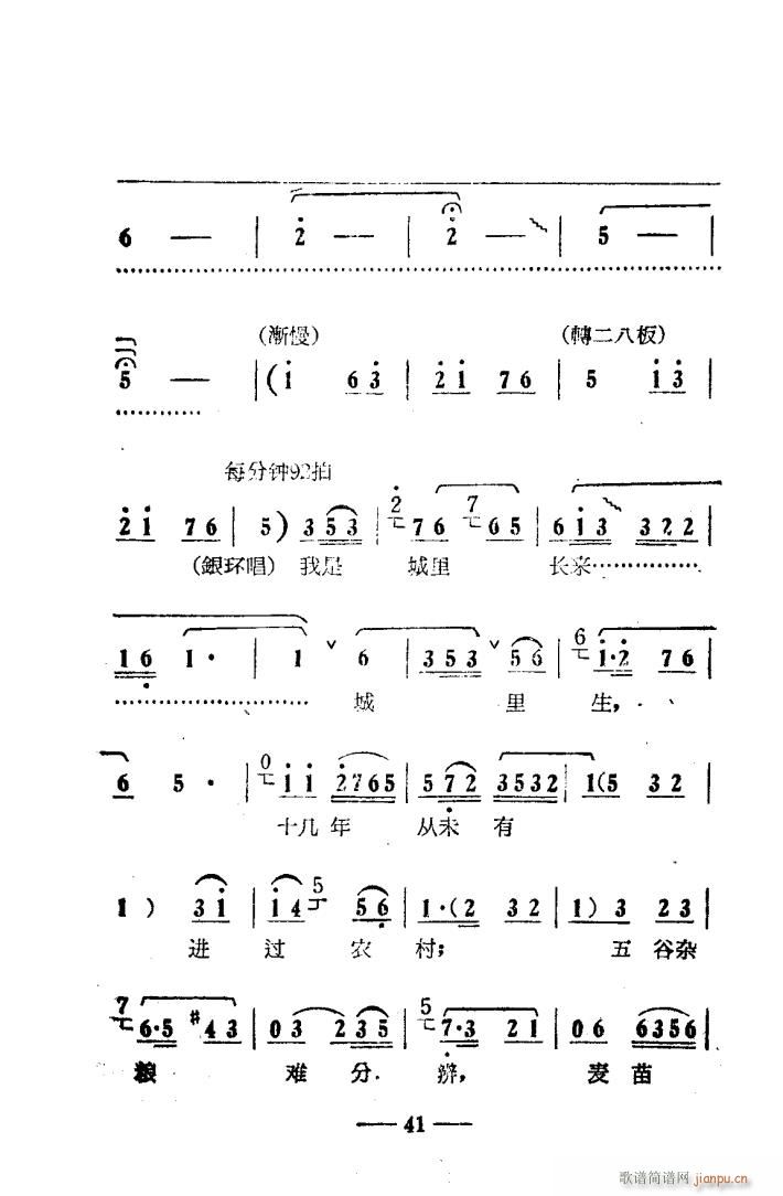 ꖜ ԥǻ Ӱ 000 050(ԥV)44