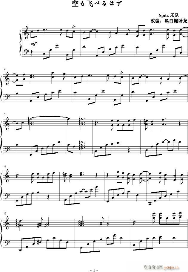 Spitz(V)1