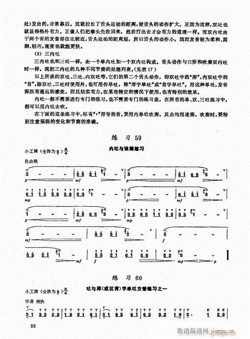 ь(sh)ý̳81-100(ѺV)12