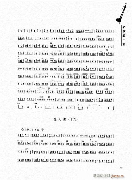 ҽ̶81-100(V)19