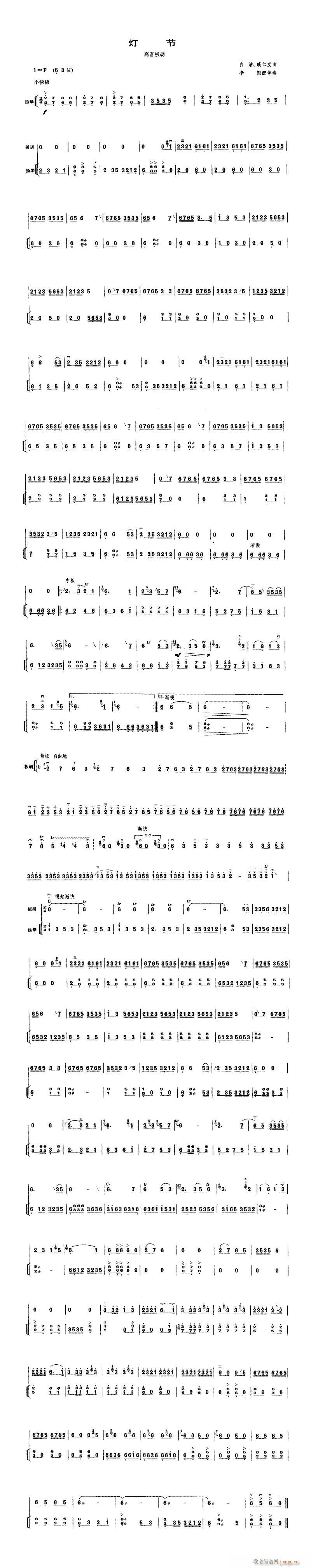 -(ji)(V)1