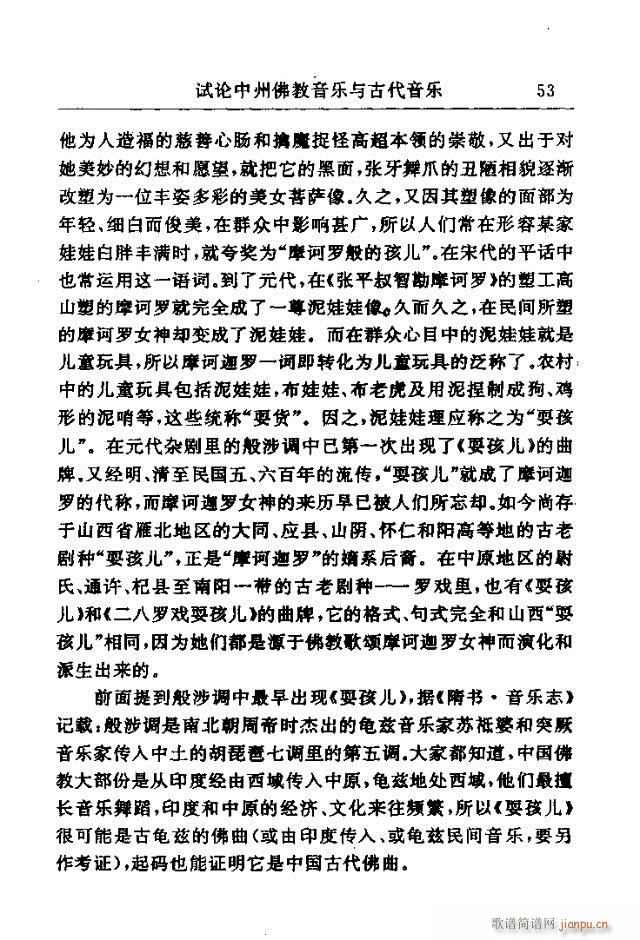 Փx31-60(ָV)23