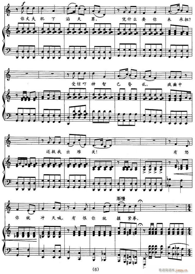 脡 hŮ 䓰V6(V)12