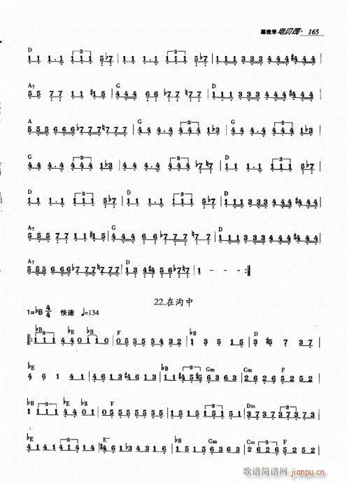 ҌW(xu)ؐ˾161-180(ʮּ)5