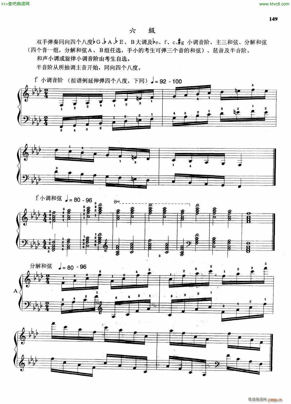 (x)ԇ(ni)V(V)6