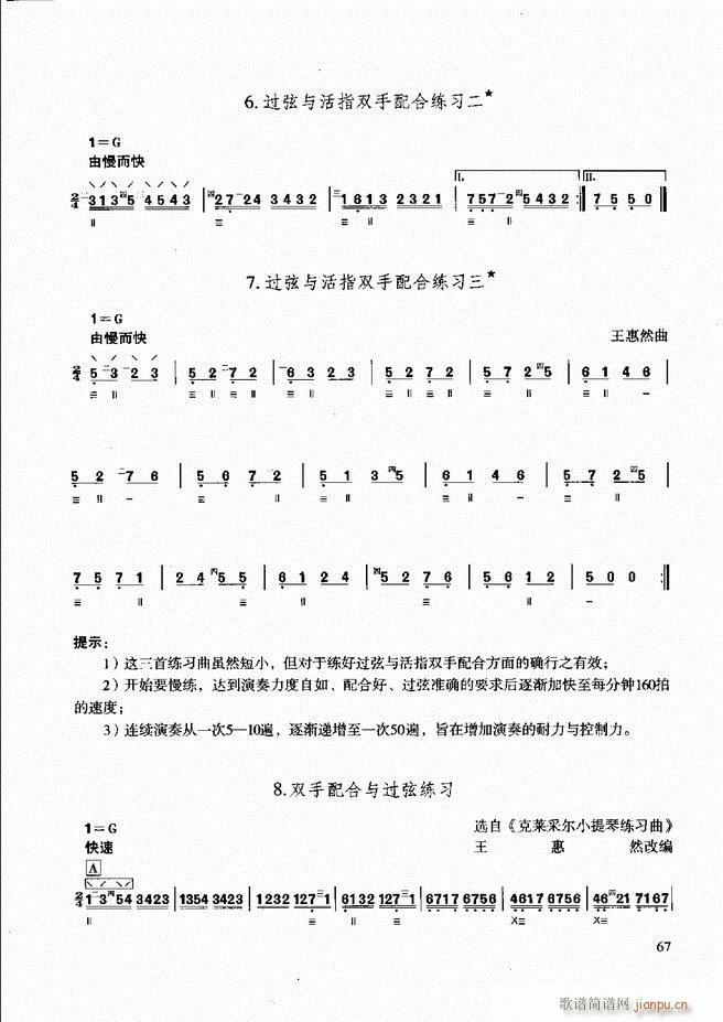 ̳ c(x)61 120(ʮּ)7