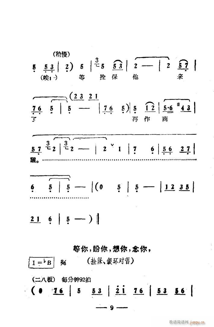 ꖜ ԥǻ Ӱ 000 050(ԥV)12