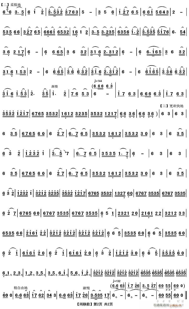 [2(V)1