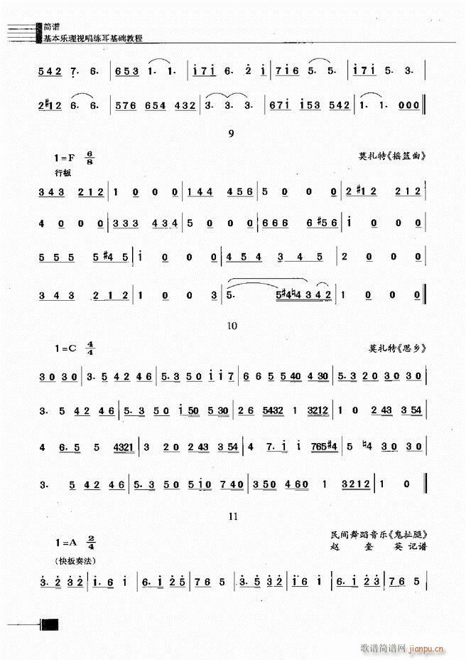 ҕA(ch)̳301 366(ʮּ)52