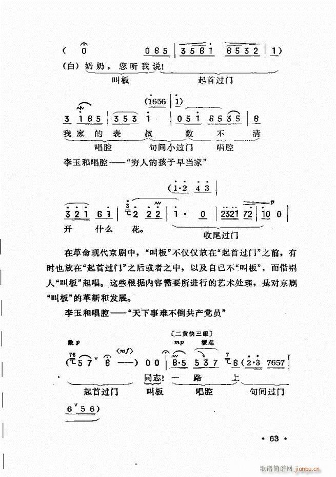 61 120(ʮּ)3