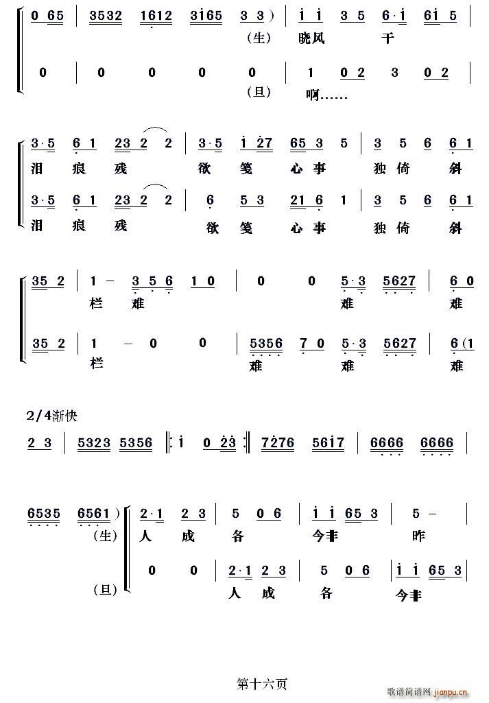  @z(ָV)16