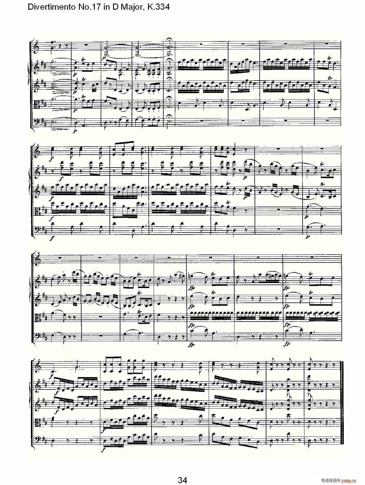 Divertimento No.17 in D Major, K.334(ʮּ)35