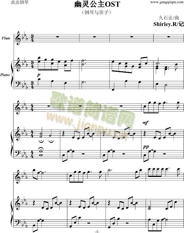 `OST(V)1