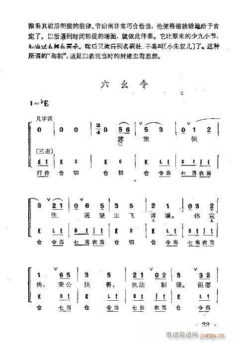 ȺR21-60(V)13