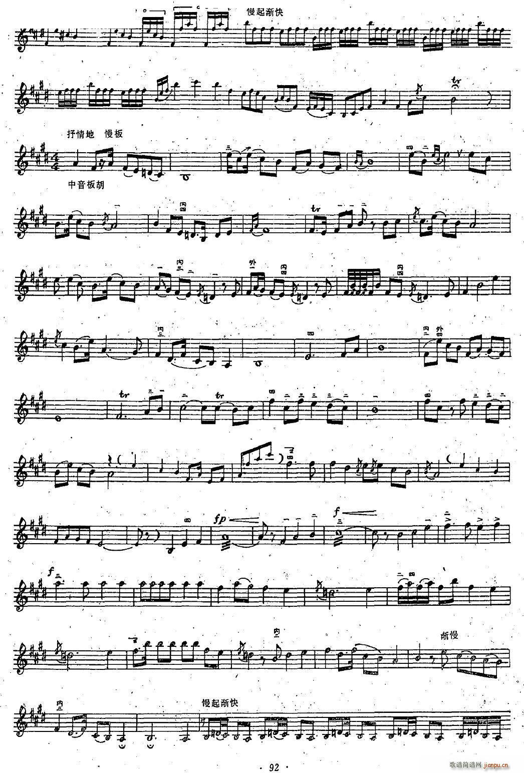 ش (V)3
