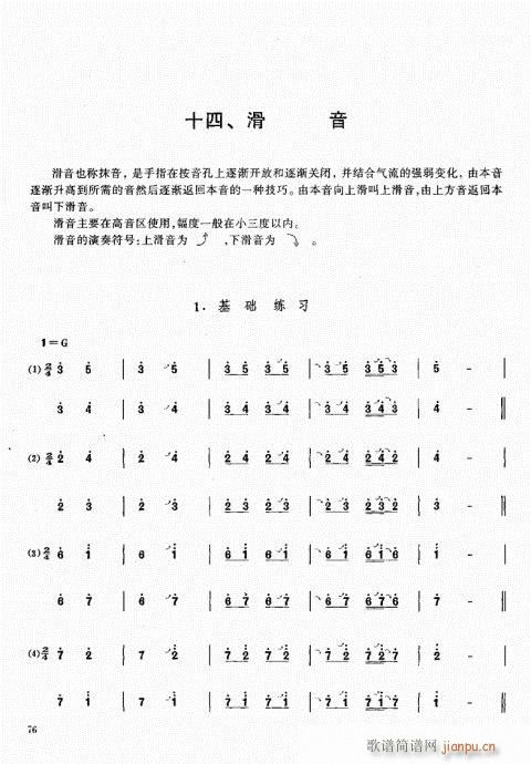 ϻA(ch)̳61-80(V)16