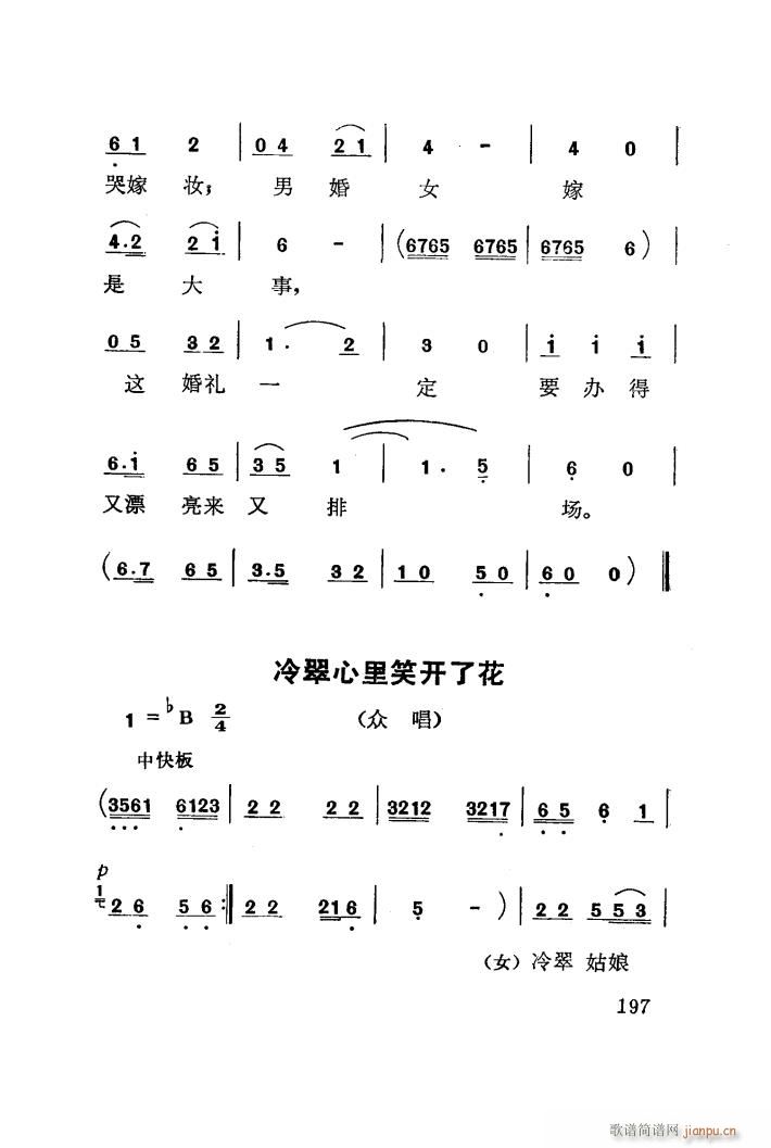 t÷X 脡 101 141(ʮּ)24