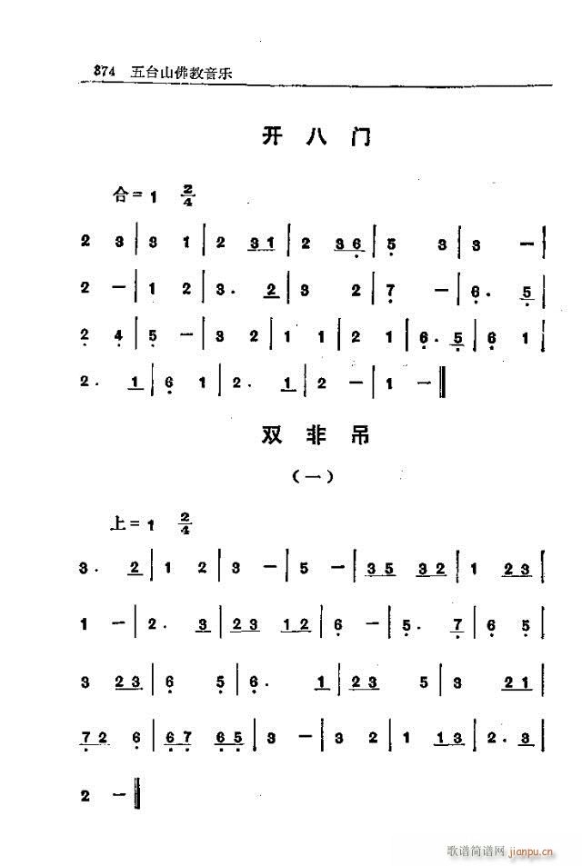 _ɽ361-377(ʮּ)14