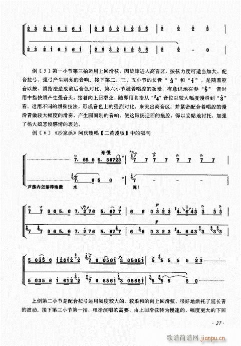 ӆ21-40(ʮּ)7