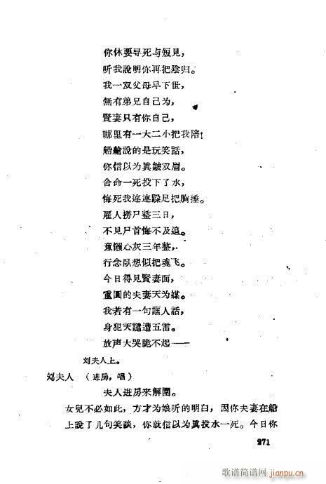 ײux241-280(ʮּ)31