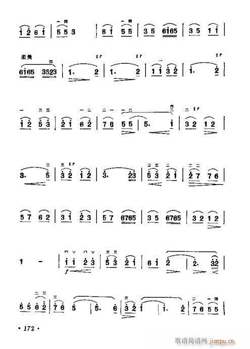 W161-180(V)12