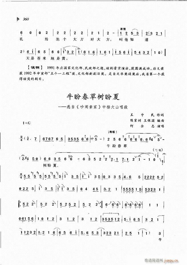 @³x301 360(ԥV)60