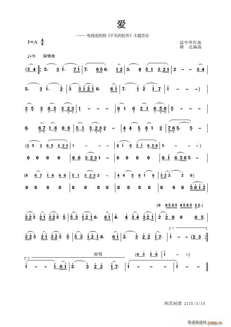  ҕBm(x) ƽ }(ʮּ)1