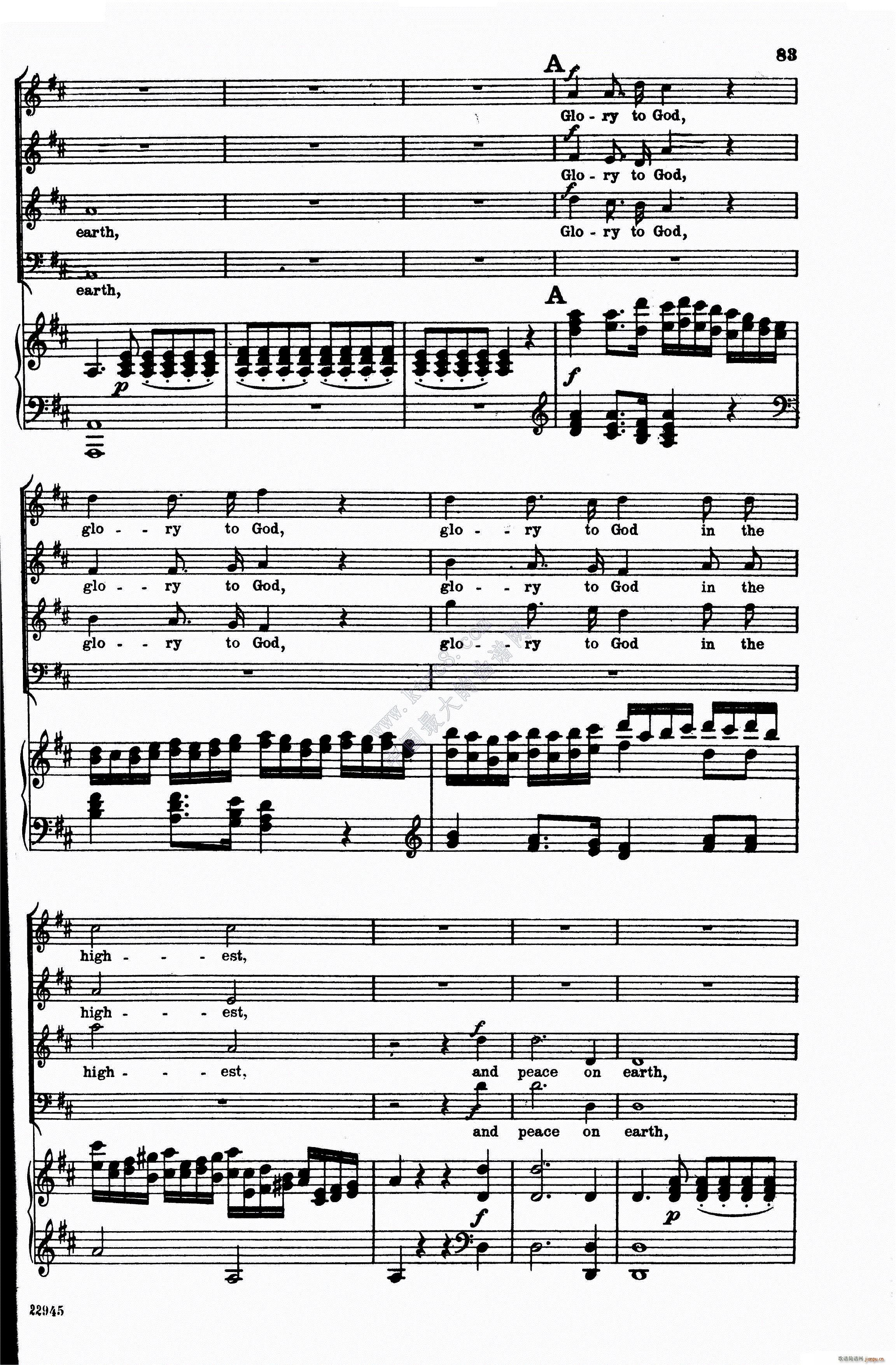 Glory to God in the highest(V)1