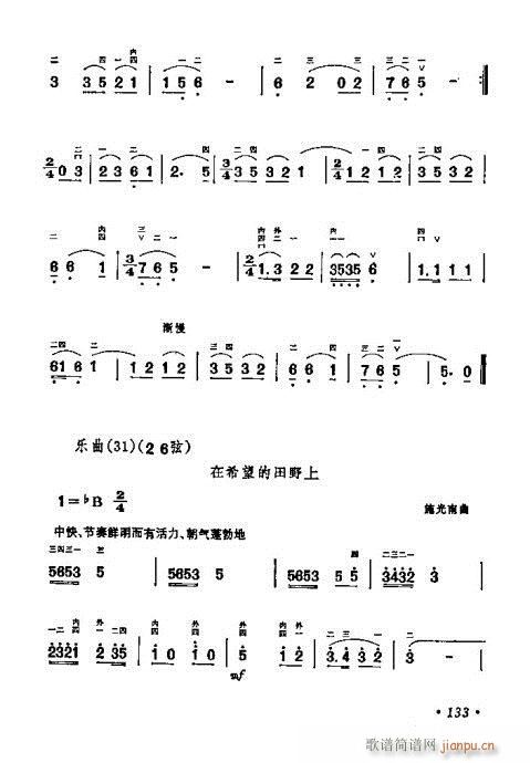 W(xu)121-140(V)13