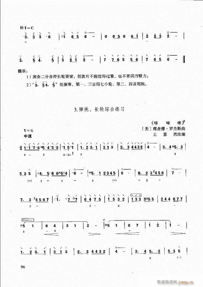 ̳ c(x)61 120(ʮּ)36