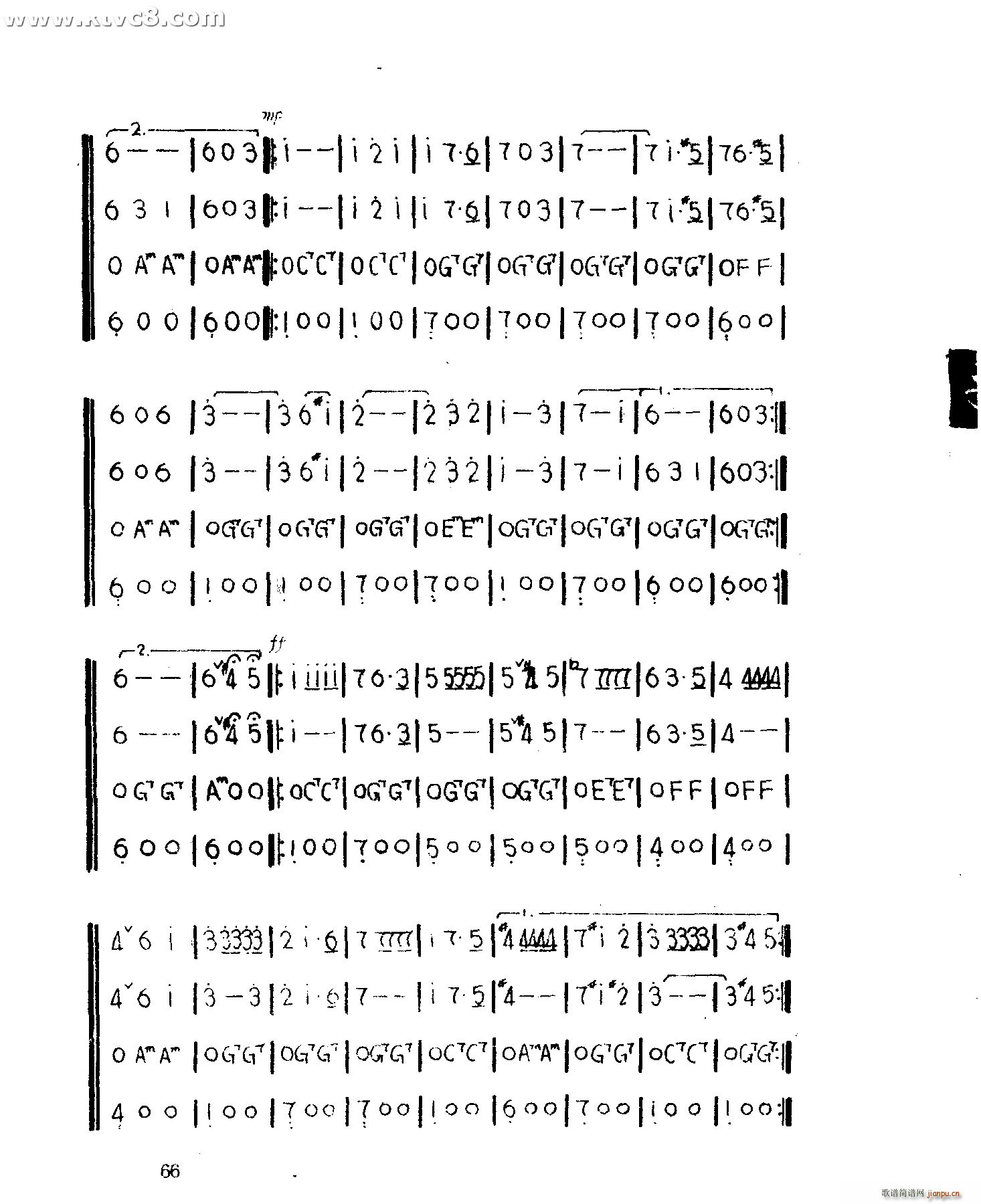 Ĳ (V)3