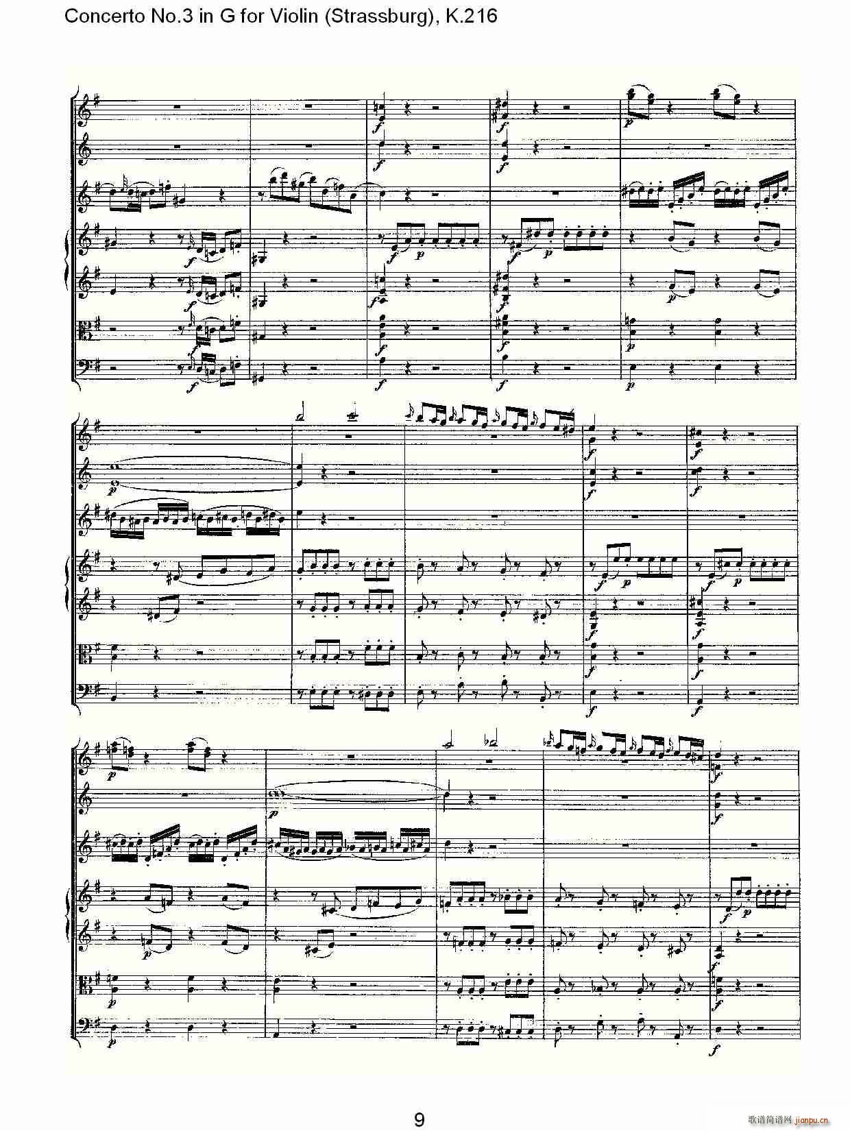 Concerto No.3 in G for Violin K.216(СV)9