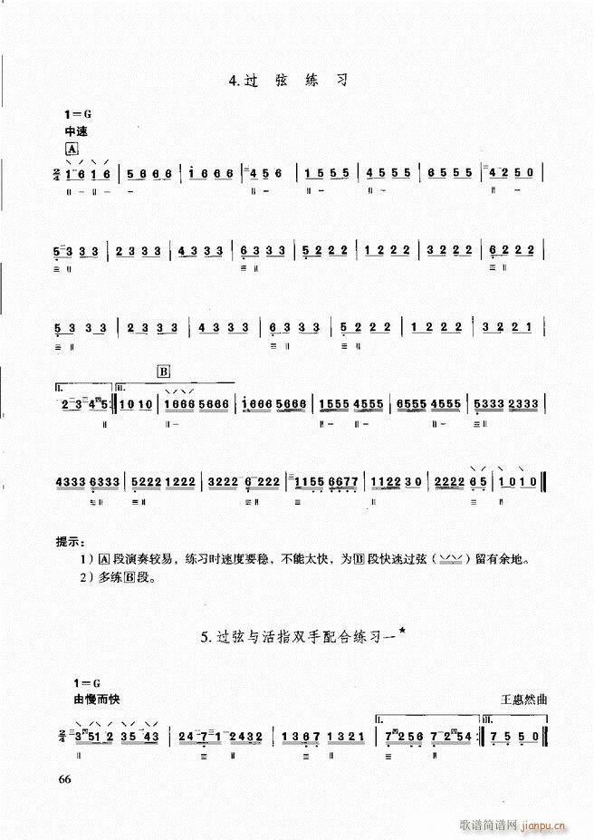 ̳ c(x)61 120(ʮּ)6