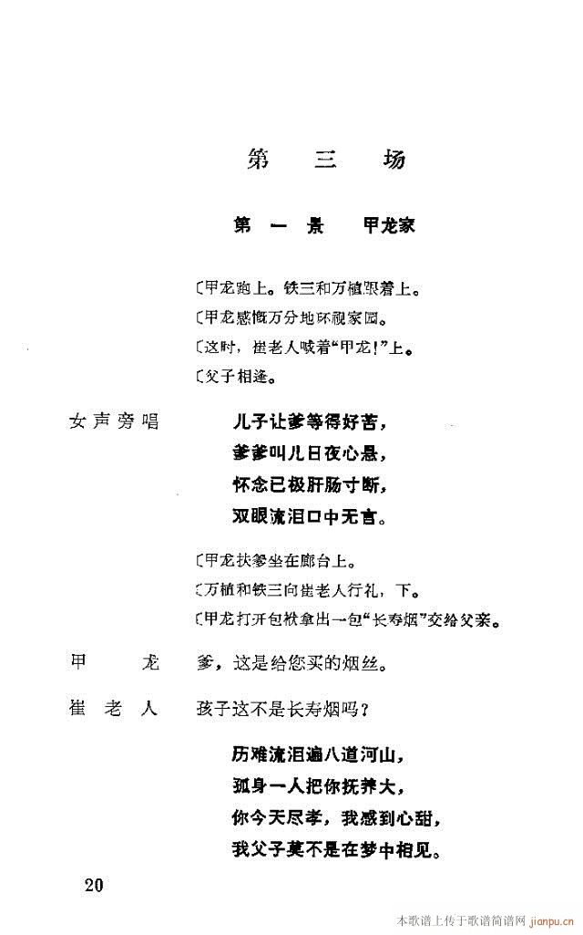 脡һl(wi)FTǰ1-30(ʮּ)24