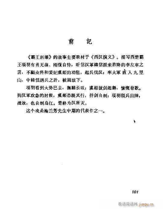 ÷mݳx101-120(V)1